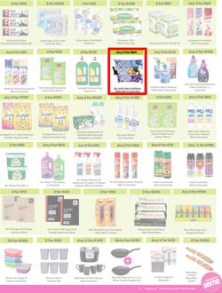 Game : More 4 Less (01 February - 30 April 2025), page 7
