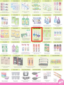 Game : More 4 Less (01 February - 30 April 2025), page 7