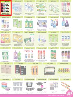 Game : More 4 Less (01 February - 30 April 2025), page 7