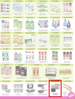 Game : More 4 Less (01 February - 30 April 2025), page 7
