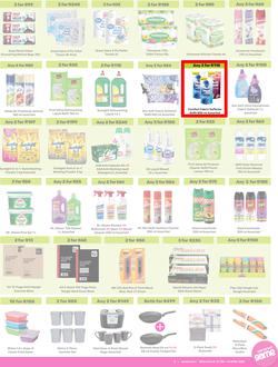 Game : More 4 Less (01 February - 30 April 2025), page 7