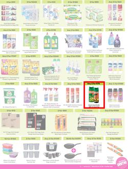 Game : More 4 Less (01 February - 30 April 2025), page 7