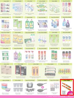 Game : More 4 Less (01 February - 30 April 2025), page 7