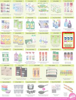 Game : More 4 Less (01 February - 30 April 2025), page 7