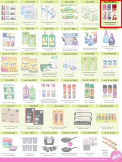 Game : More 4 Less (01 February - 30 April 2025), page 7