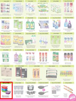 Game : More 4 Less (01 February - 30 April 2025), page 7