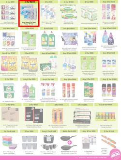 Game : More 4 Less (01 February - 30 April 2025), page 7