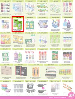 Game : More 4 Less (01 February - 30 April 2025), page 7