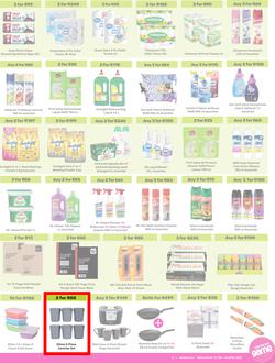 Game : More 4 Less (01 February - 30 April 2025), page 7