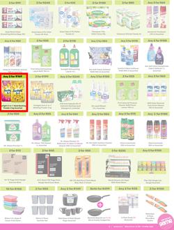 Game : More 4 Less (01 February - 30 April 2025), page 7