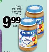  Purity 3rd Foods(Selected)-200ml Each