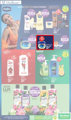 Dis-Chem : New Year Savings (10 December - 12 January 2025), page 7