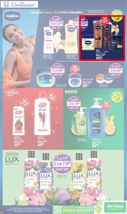 Dis-Chem : New Year Savings (10 December - 12 January 2025), page 7