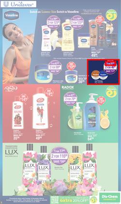 Dis-Chem : New Year Savings (10 December - 12 January 2025), page 7