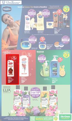Dis-Chem : New Year Savings (10 December - 12 January 2025), page 7