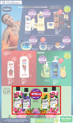 Dis-Chem : New Year Savings (10 December - 12 January 2025), page 7