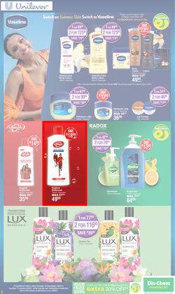 Dis-Chem : New Year Savings (10 December - 12 January 2025), page 7
