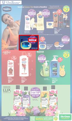 Dis-Chem : New Year Savings (10 December - 12 January 2025), page 7