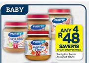 Purity 2nd Foods Assorted-Any 4 x 125ml