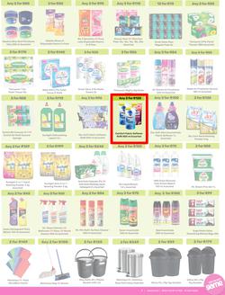 Game : More 4 Less (01 May - 31 July 2025), page 7
