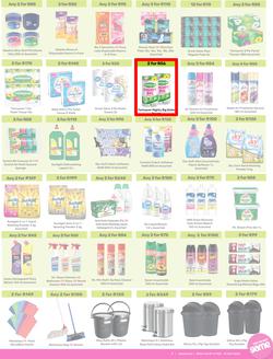 Game : More 4 Less (01 May - 31 July 2025), page 7