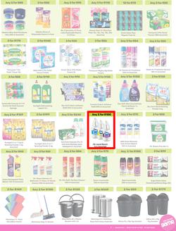 Game : More 4 Less (01 May - 31 July 2025), page 7
