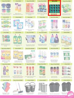 Game : More 4 Less (01 May - 31 July 2025), page 7