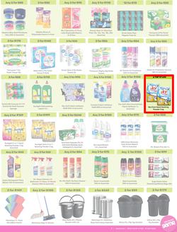 Game : More 4 Less (01 May - 31 July 2025), page 7