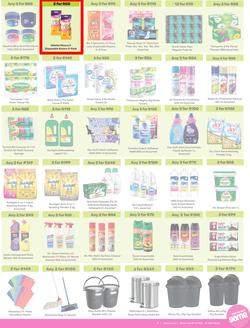 Game : More 4 Less (01 May - 31 July 2025), page 7