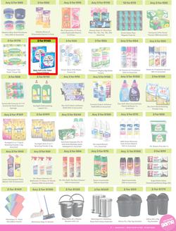 Game : More 4 Less (01 May - 31 July 2025), page 7