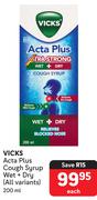 Vicks Acta Plus Cough Syrup Wet + Dry (All Variants)-200ml Each