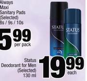 Status Deodorant For Men-130ml Each