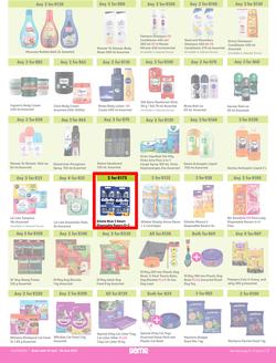 Game : More 4 Less (01 April - 30 June 2023), page 7