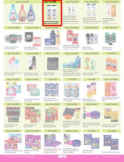 Game : More 4 Less (01 April - 30 June 2023), page 7