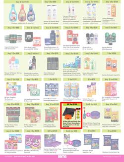 Game : More 4 Less (01 April - 30 June 2023), page 7