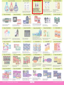 Game : More 4 Less (01 April - 30 June 2023), page 7