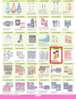 Game : More 4 Less (01 April - 30 June 2023), page 7