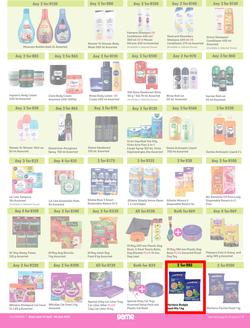 Game : More 4 Less (01 April - 30 June 2023), page 7