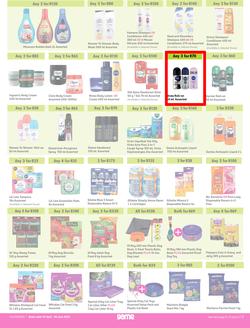 Game : More 4 Less (01 April - 30 June 2023), page 7