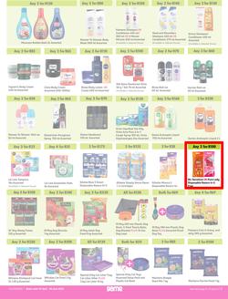 Game : More 4 Less (01 April - 30 June 2023), page 7