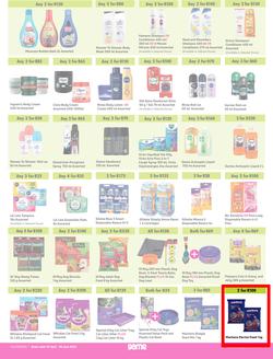 Game : More 4 Less (01 April - 30 June 2023), page 7