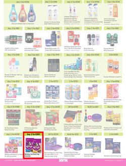Game : More 4 Less (01 April - 30 June 2023), page 7