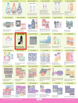 Game : More 4 Less (01 April - 30 June 2023), page 7