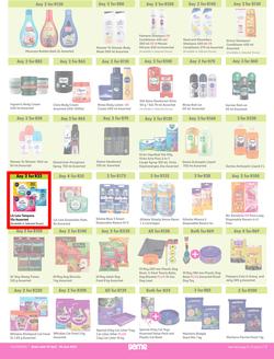 Game : More 4 Less (01 April - 30 June 2023), page 7