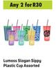 Lumoss Slogan Sippy Plastic Cup Assorted-For 2