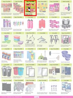 Game : More 4 Less (01 July - 30 September 2022) , page 7