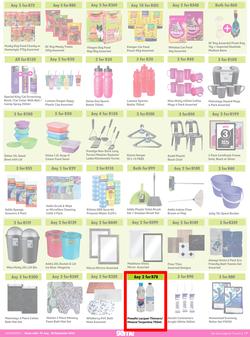 Game : More 4 Less (01 July - 30 September 2022) , page 7