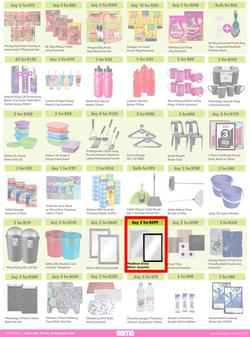 Game : More 4 Less (01 July - 30 September 2022) , page 7