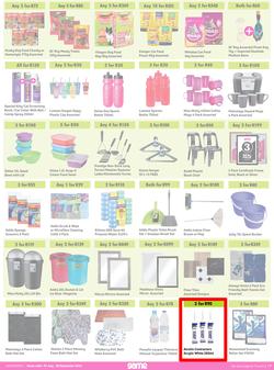 Game : More 4 Less (01 July - 30 September 2022) , page 7