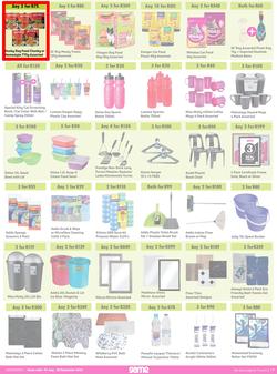 Game : More 4 Less (01 July - 30 September 2022) , page 7